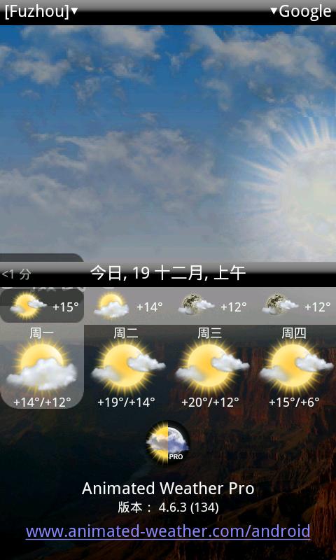动态天气(Animated Weather Pro)下载 动态天气(Animated Weather Pro)下载